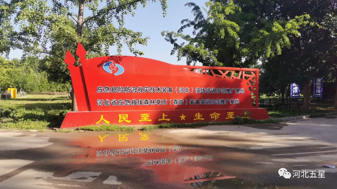 高新技術裝備創新推廣示范基地 高新技術裝備創新推廣示范基地