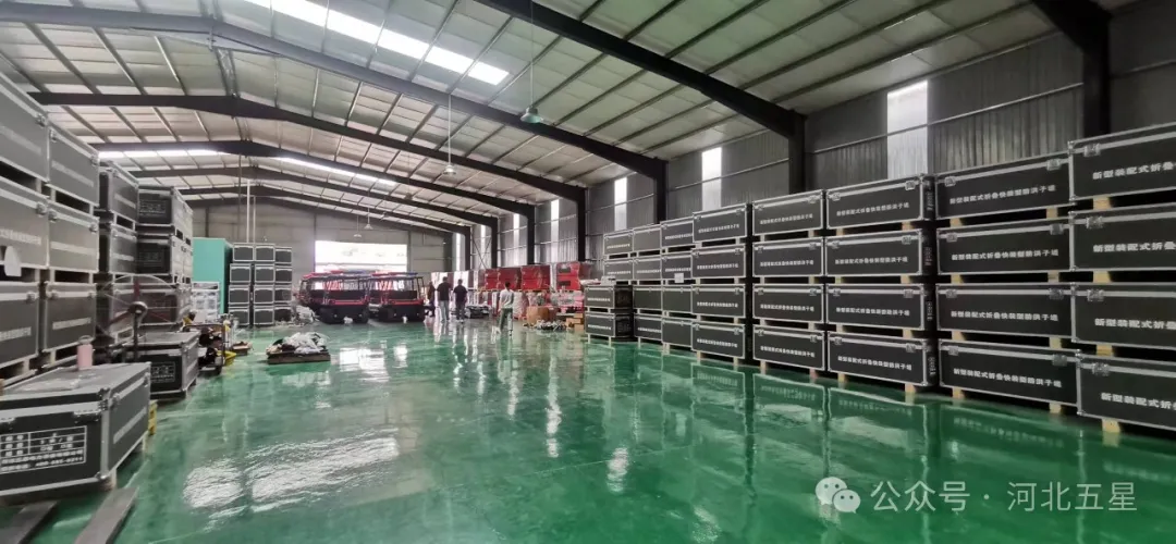 萬億國債資金應急救援能力提升工程項目 萬億國債資金應急救援能力提升工程項目