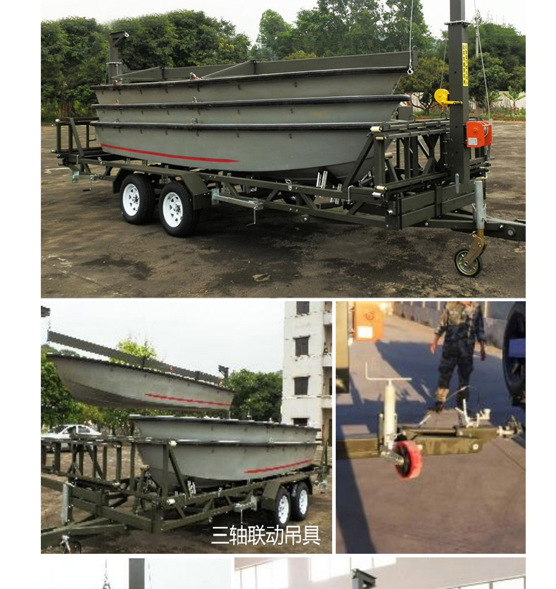 產(chǎn)品簡(jiǎn)介-舟艇拖車(chē)_04.jpg